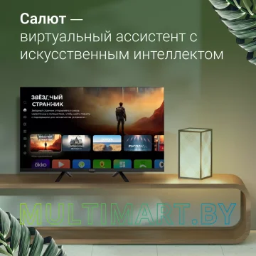 Телевизор Digma DM-LED32SBB34 картинка 3